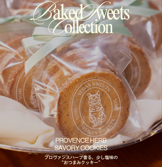 プロヴァンスハーブ